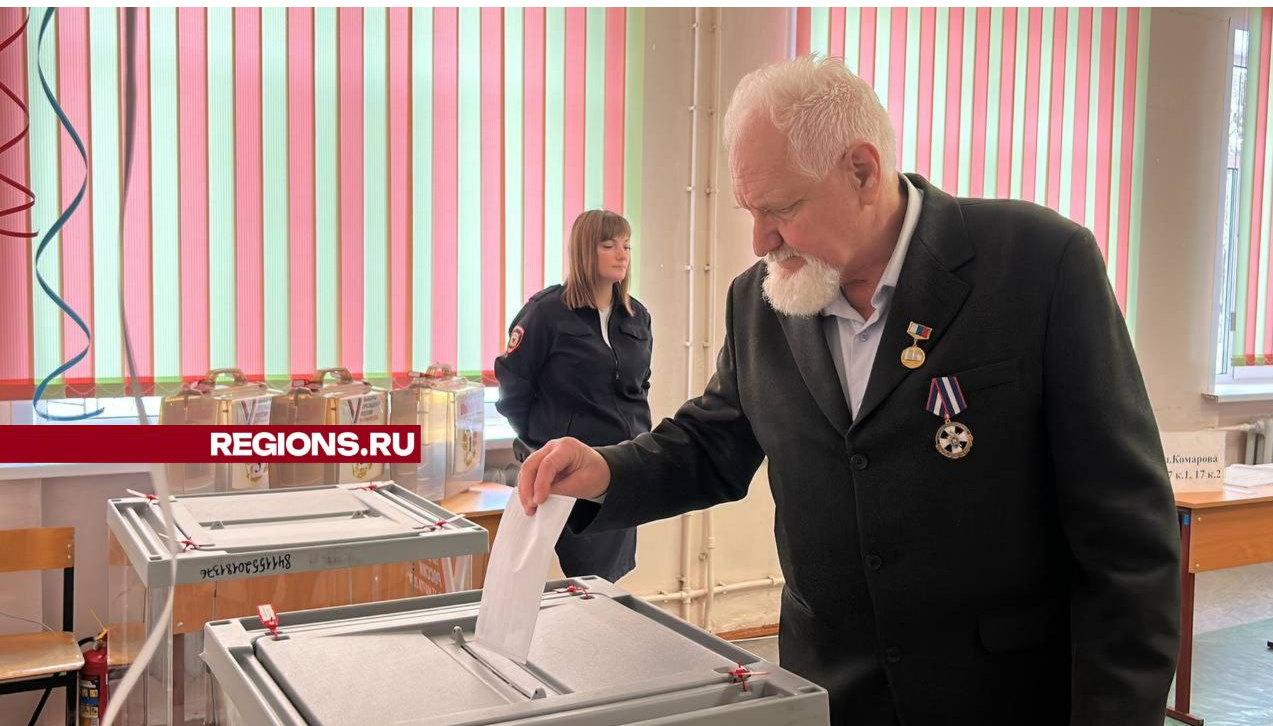 Сегодня в Щелкове проголосовала местная знаменитость - пенсионер Михаил Макаров