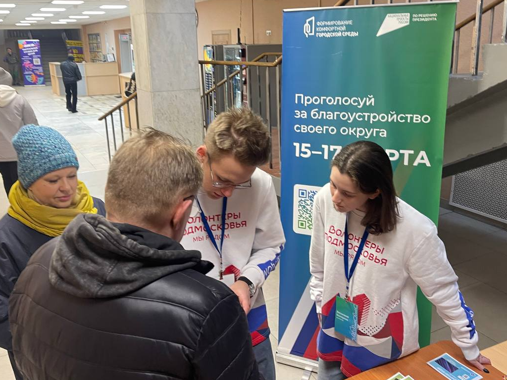 Формирование комфортной городской среды. Карта жителя вологды втб. Федеральный проект социальная активность. Содействие занятости федеральный проект логотип. Федеральный проект который помогает вологжанам сделать удобными.