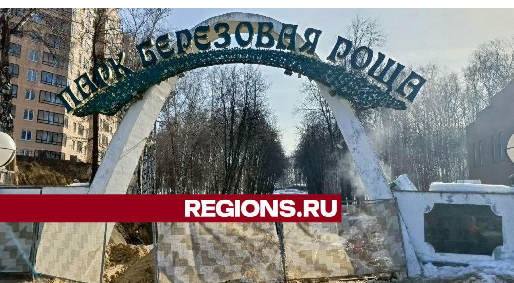 Один из крупнейших фонтанных комплексов Подмосковья откроется в Дмитрове