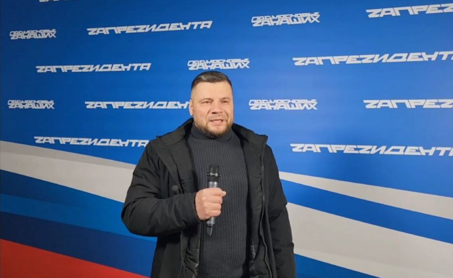 Гости форума-концерта «Единство народа» могут записать видеообращение к бойцам СВО