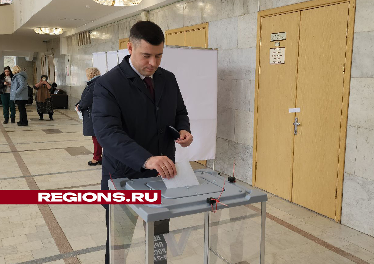 «Стартовало самое главное политическое событие»: глава городского округа проголосовал на выборах Президента России