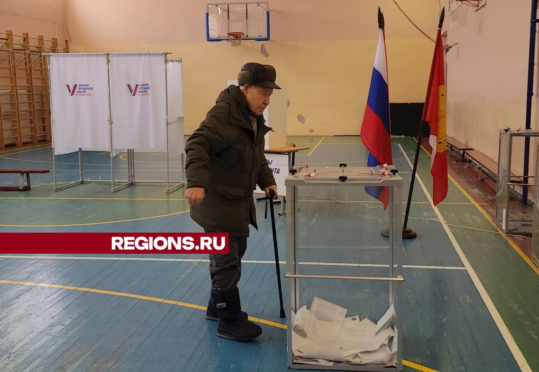 На выборах Президента проголосовал 95-летний серпухович