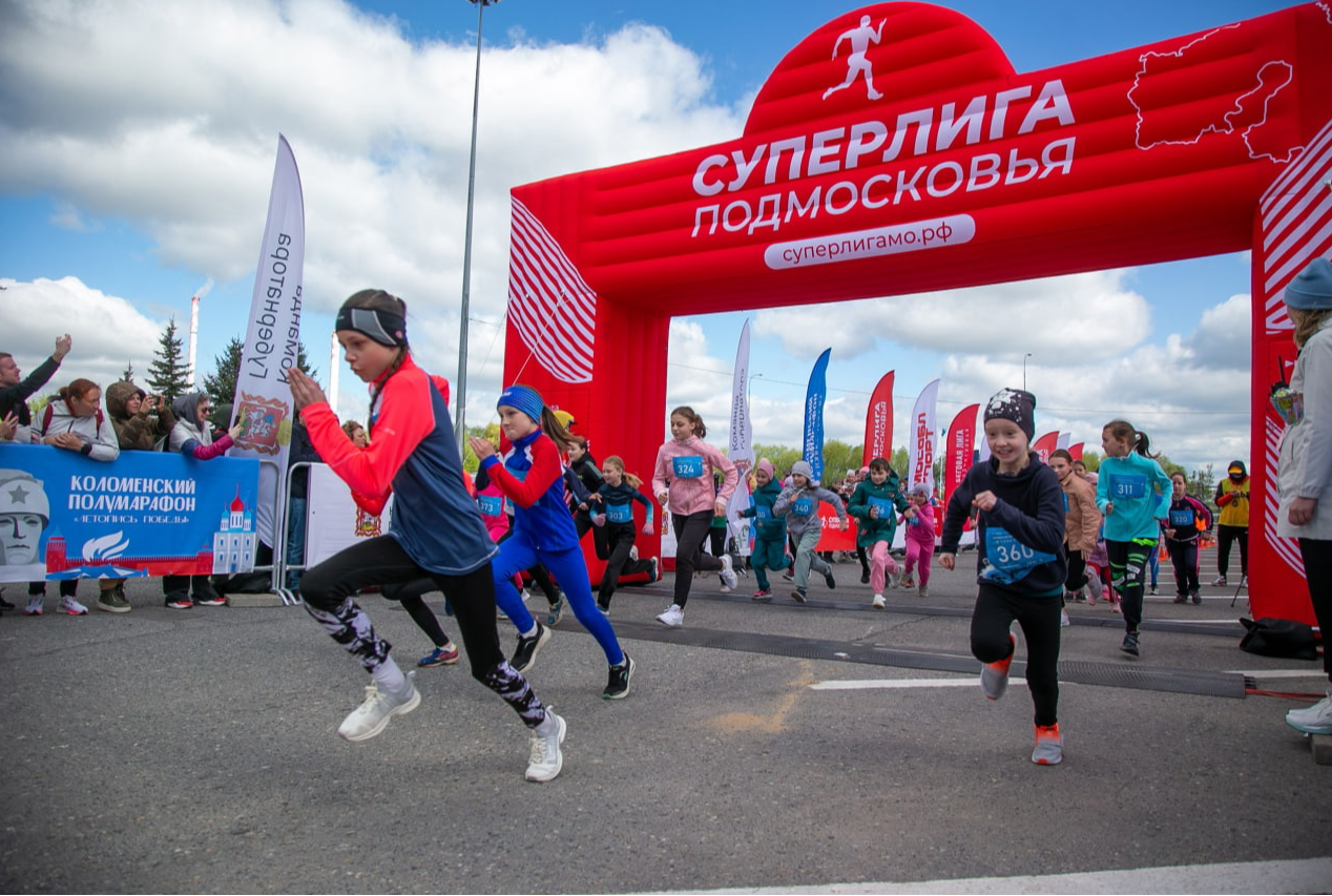 Коломенский полумарафон «Летопись Победы» откроет новый сезон «Суперлиги  Подмосковья» | REGIONS.RU / Коломна