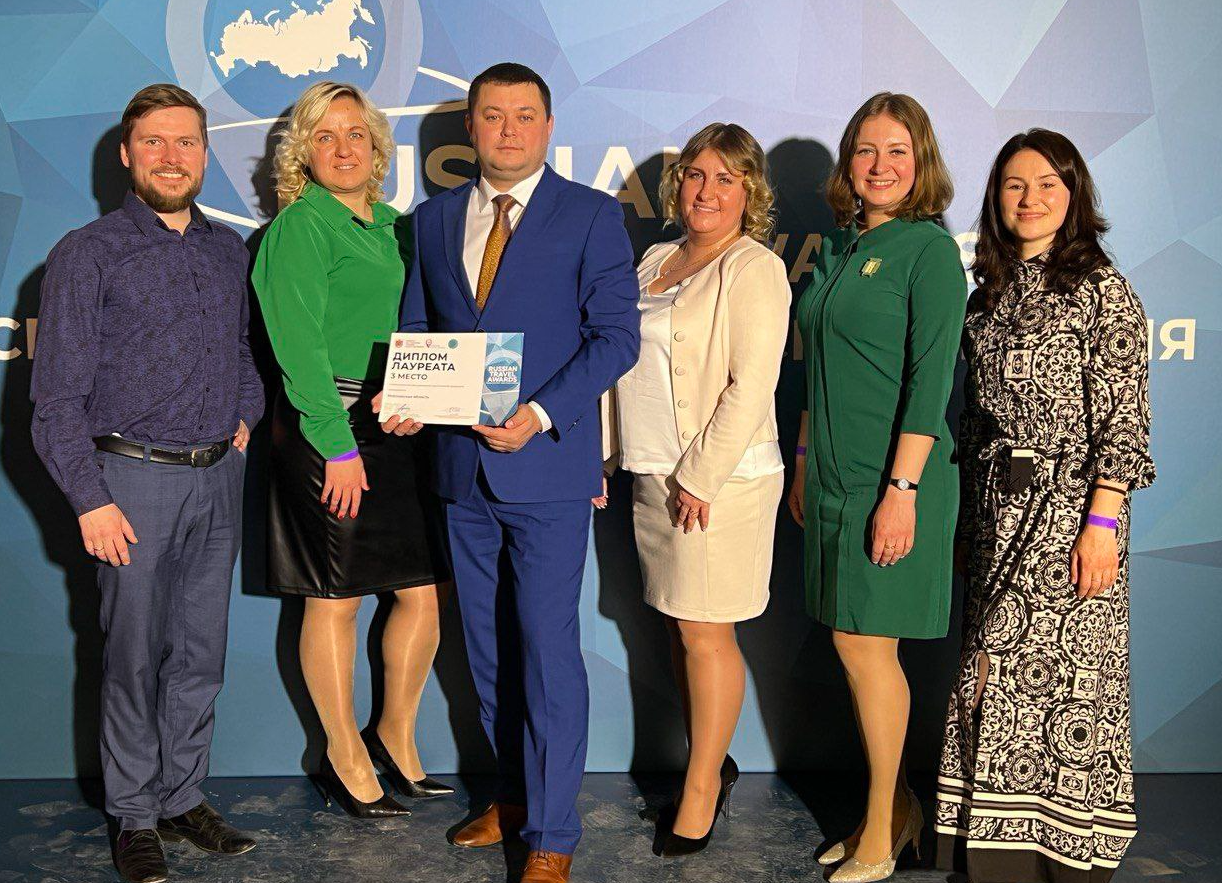 Подмосковье вошло в число лауреатов Всероссийской туристической премии Russian Travel Awards
