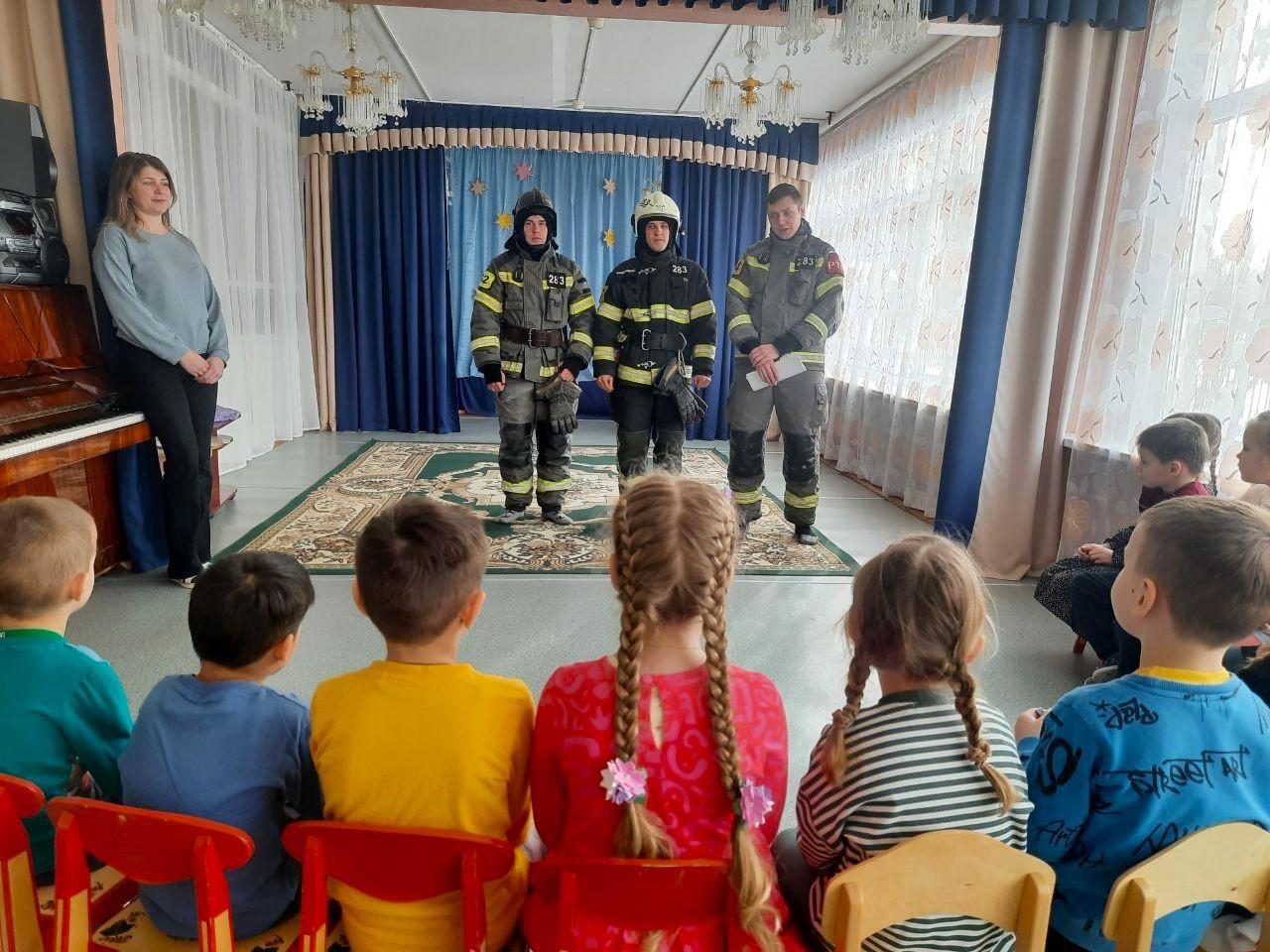 Спасатели рассказали дошкольникам об опасности игры с огнем и выхода на тонкий лед