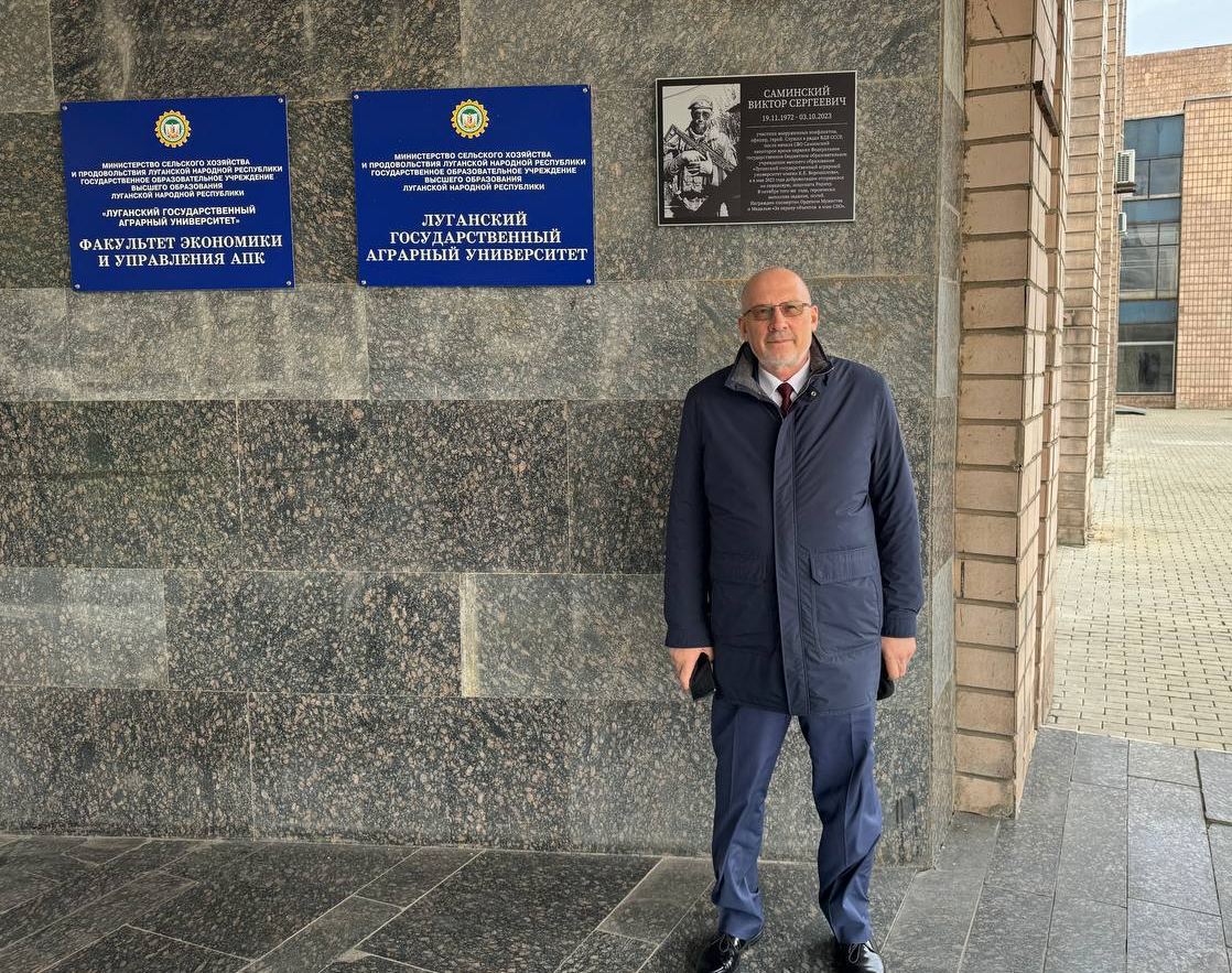 В Луганске открыли памятную доску жителю Рошаля Виктору Саминскому, погибшему в зоне спецоперации