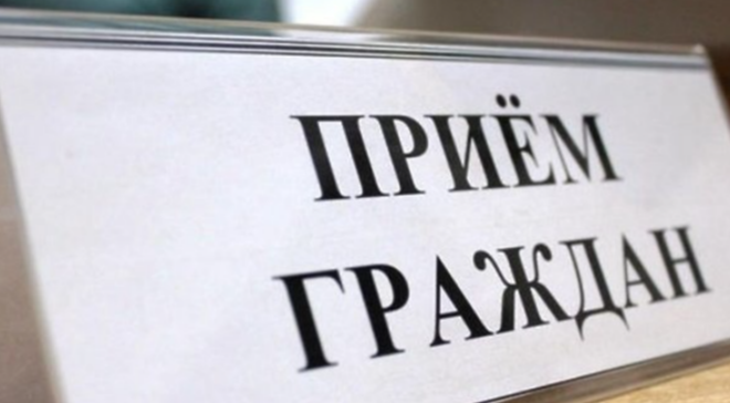 Выездная администрация пройдет в Наро-Фоминске 12 марта