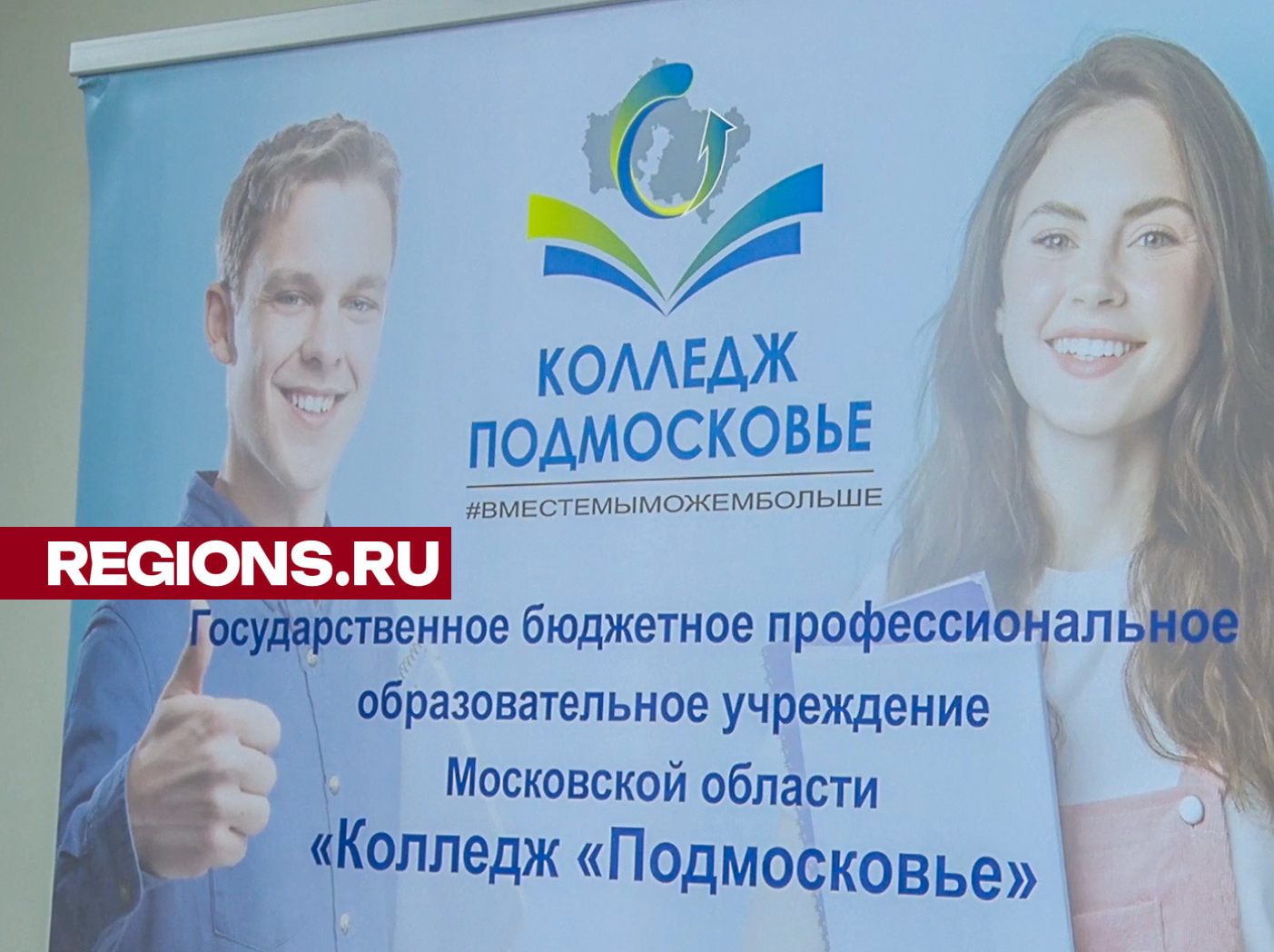 ученик вуза. как развлекаются японцы. шапочки учебных заведений в великобритании картинки для детей. непрестижные вузы москвы. студенты нашлись.