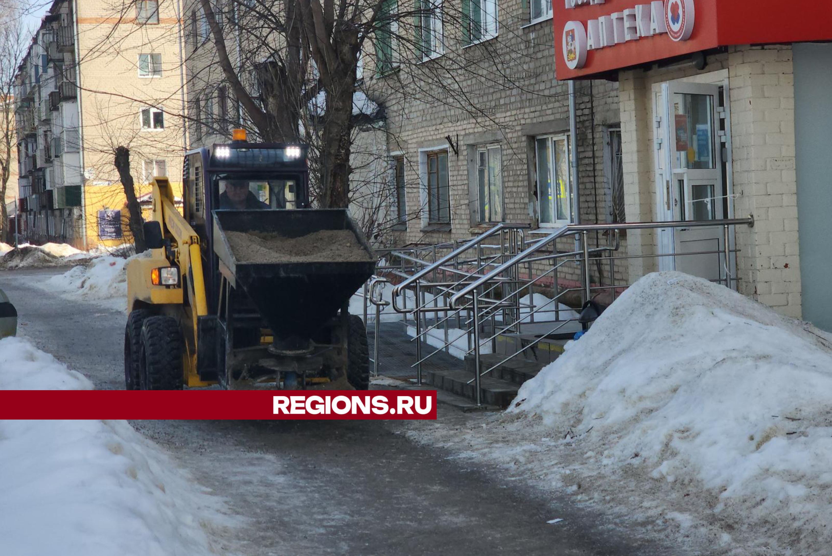 Во дворах и общественных местах коммунальные службы борются с наледью |  REGIONS.RU / Шатура