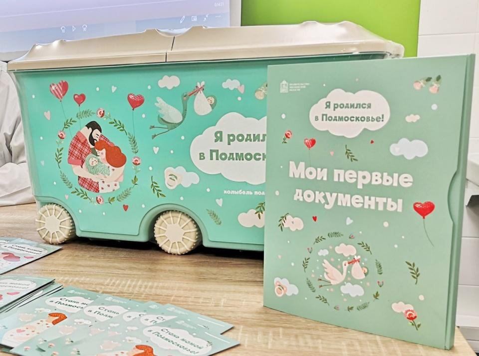 В многодетной семье подольчан родился десятый малыш
