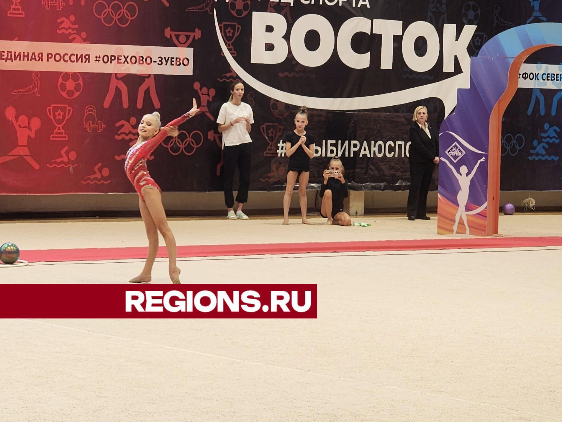 В Орехово-Зуеве тысячу гимнасток объединил турнир «Звезда Олимпа»