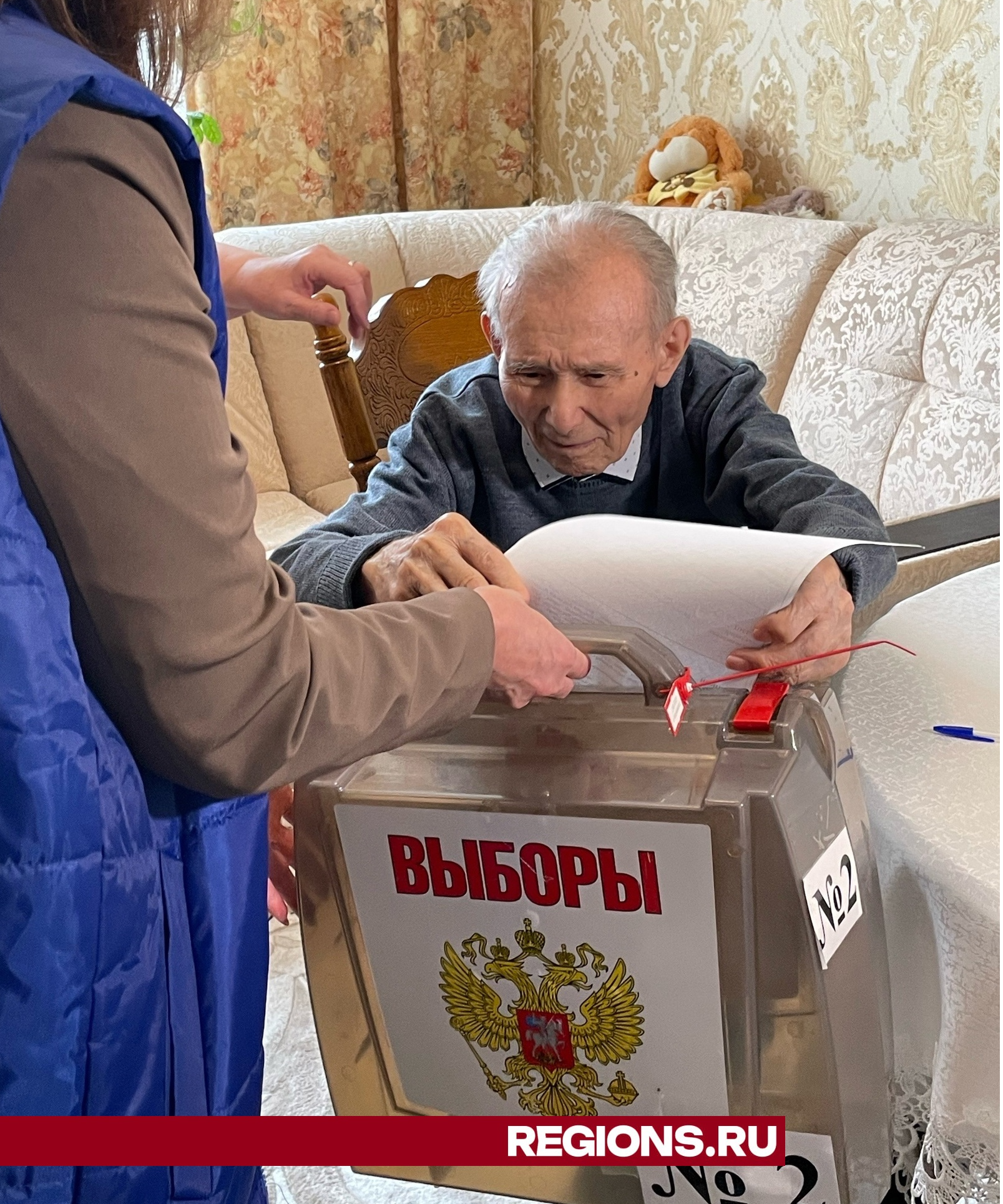Ветеран Великой Отечественной войны из Электрогорска на дому проголосовал за президента