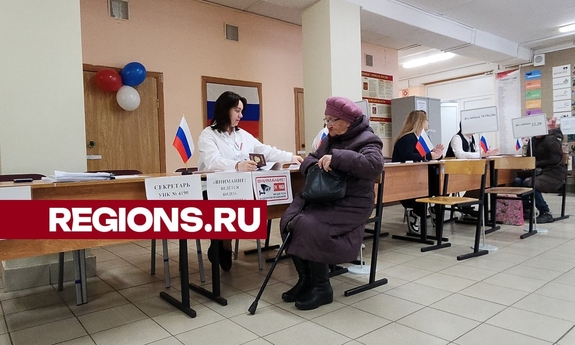 Второй день голосования стартовал: в Электростали открылись избирательные участки