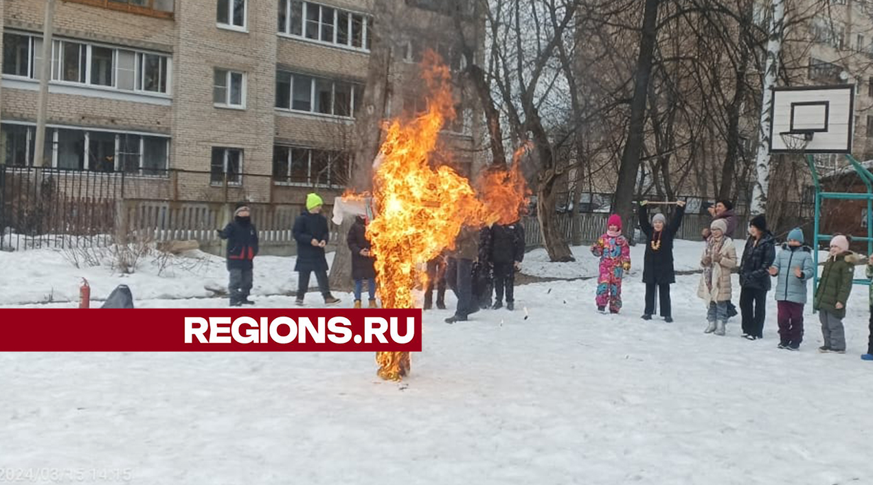 Лицеисты в Пушкино попрощались с зимой и зазвали Весну-красну