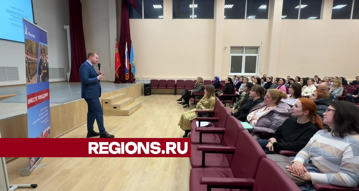 В реутовской школе №1 будут сформированы седьмой и восьмой физтех-классы