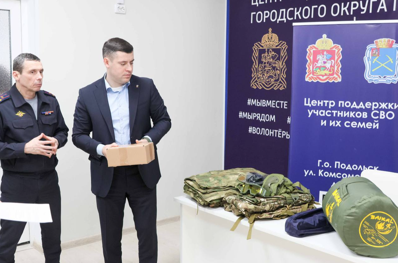 Глава округа передал снайперскую экипировку сотрудникам полиции, которые скоро отправятся в зону СВО