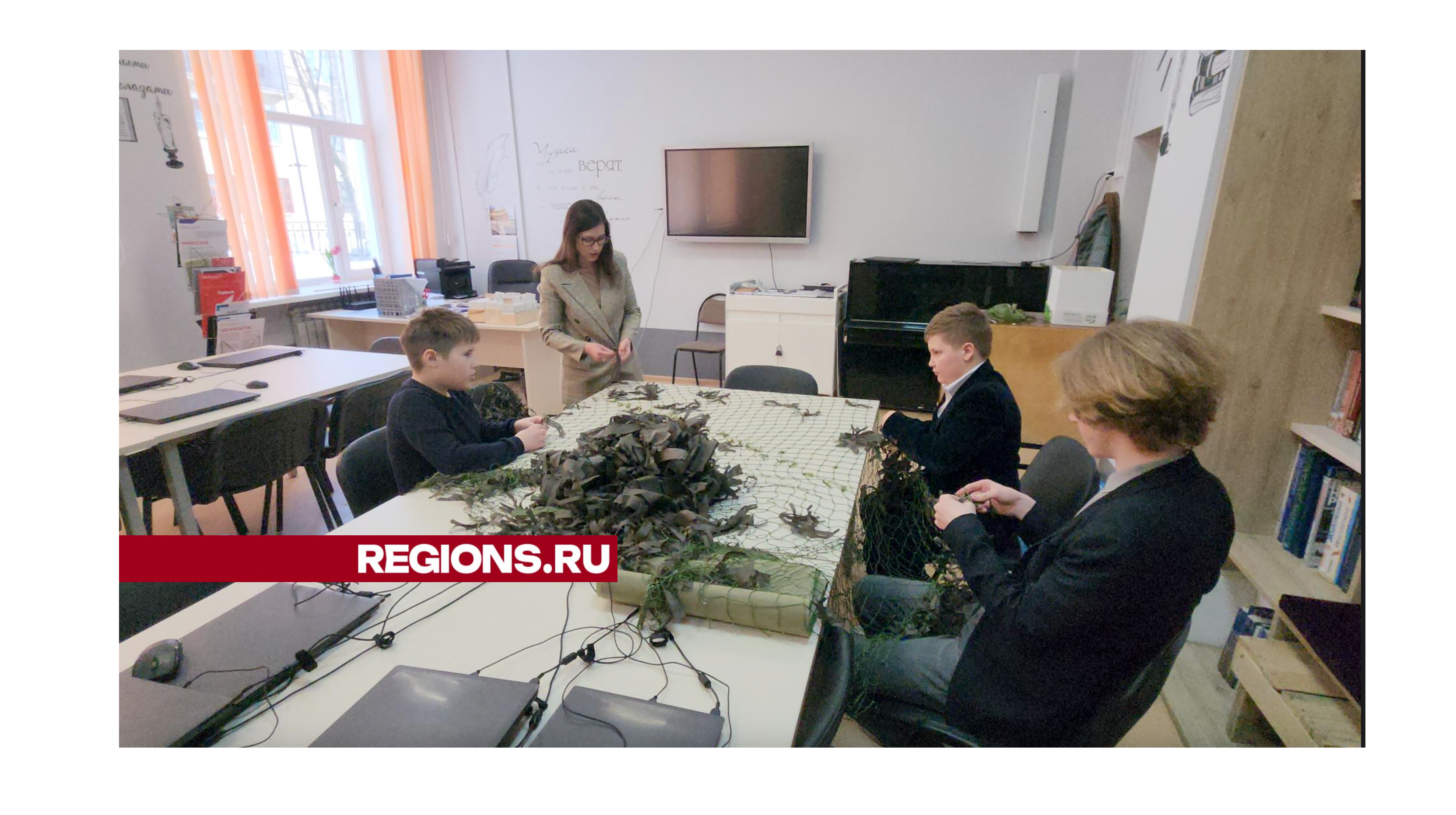 Добрые дела: гимназисты готовят маскировочные сети для защиты на передовой