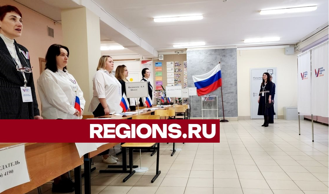 Голосование в школе №11 началось с исполнения Гимна России