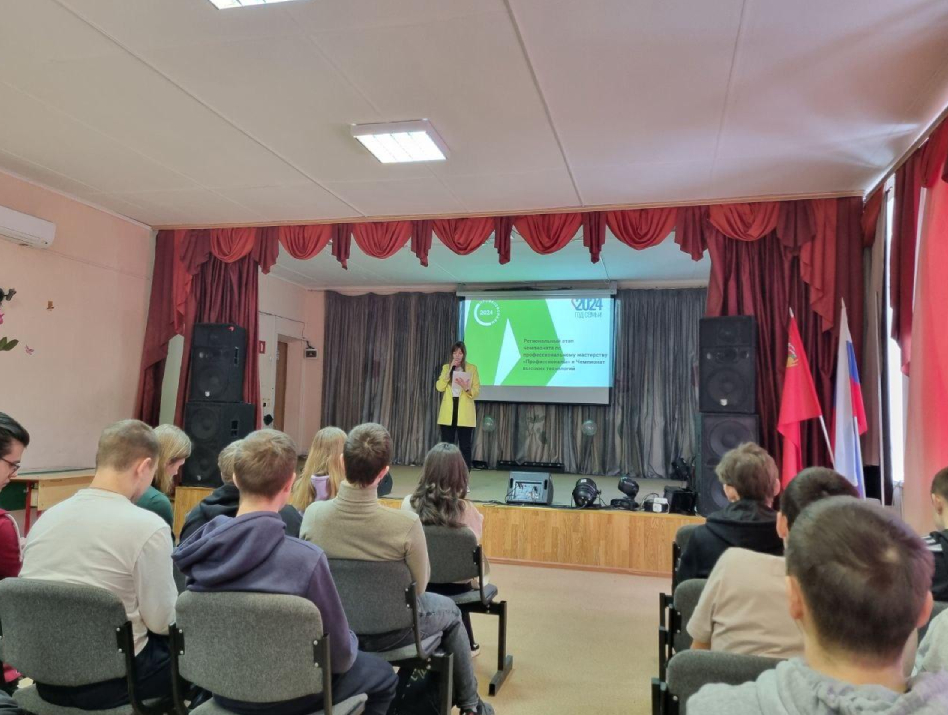 В округе стартовал региональный этап чемпионата «Профессионалы»