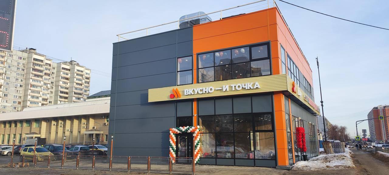 В Балашихе открылась новая точка известного фаст-фуда