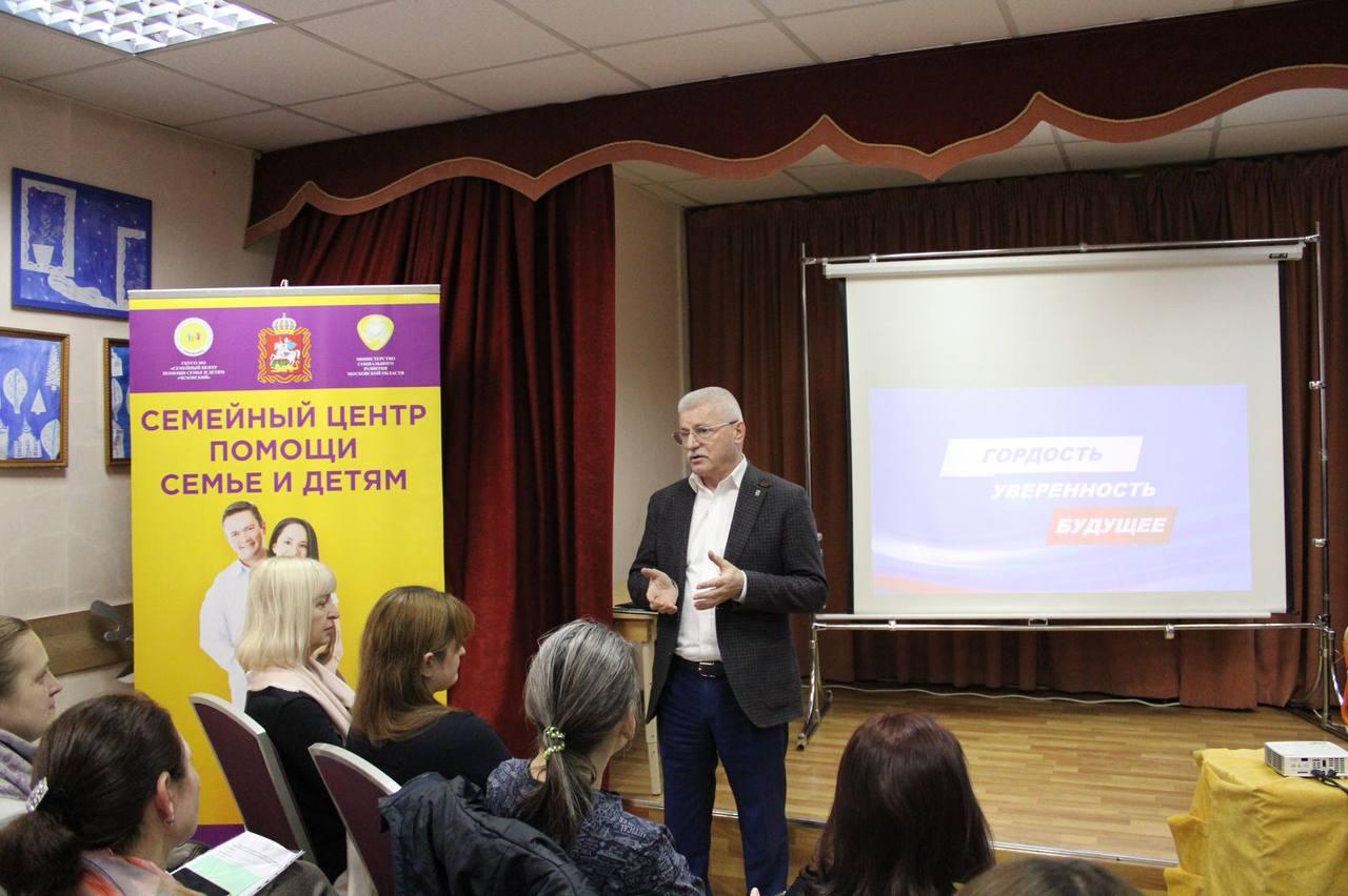 Меры поддержки многодетный семей обсудили за Круглым столом в Семейном центре Подольска