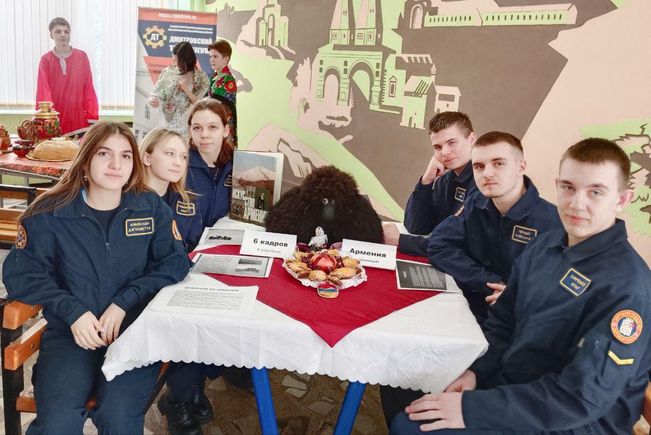 Блюдами народов России угощали гостей студенты Дмитровского техникума