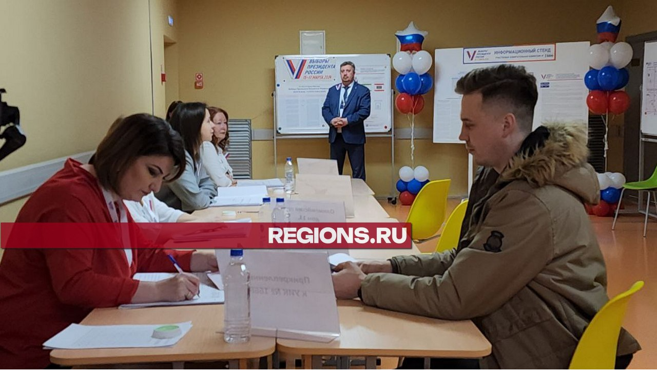 Мытищинские журналисты пришли проголосовать на выборах президента России