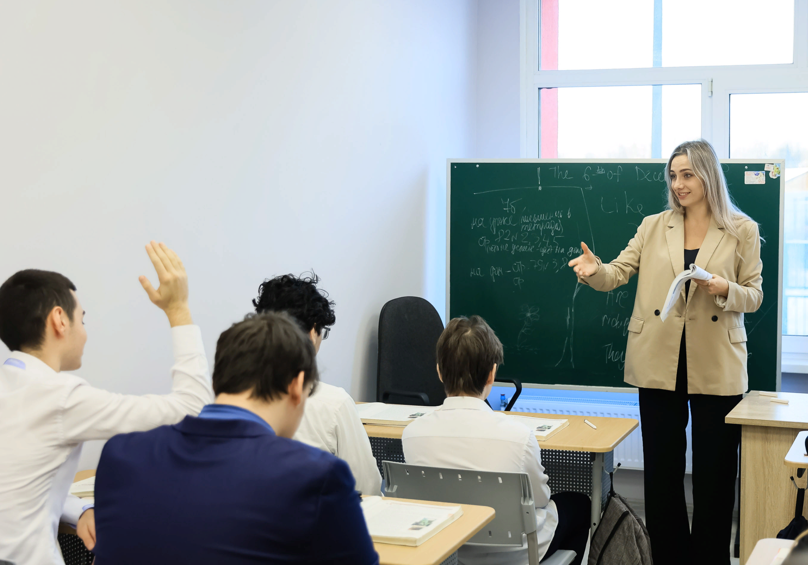 Черноголовские педагоги успевают подать заявку на соципотеку до середины марта