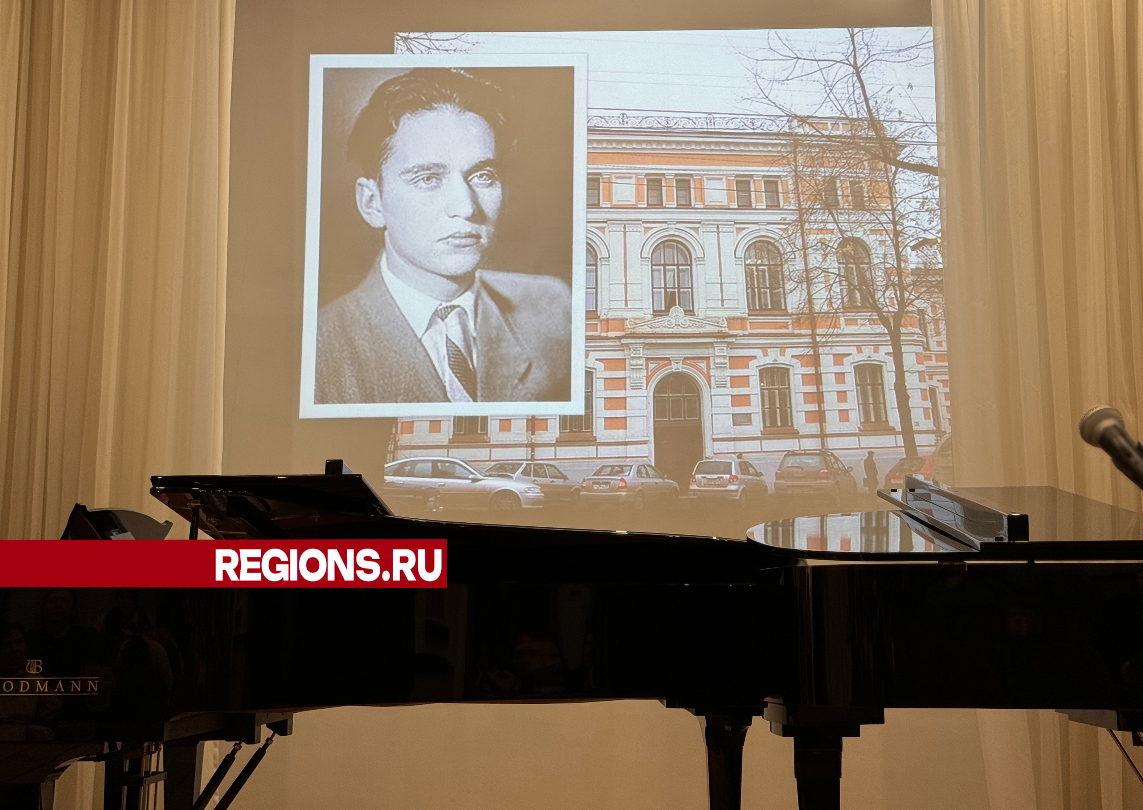 В Шаховской школе искусств провели памятный концерт в честь юбилея известного композитора Евгения Крылатова