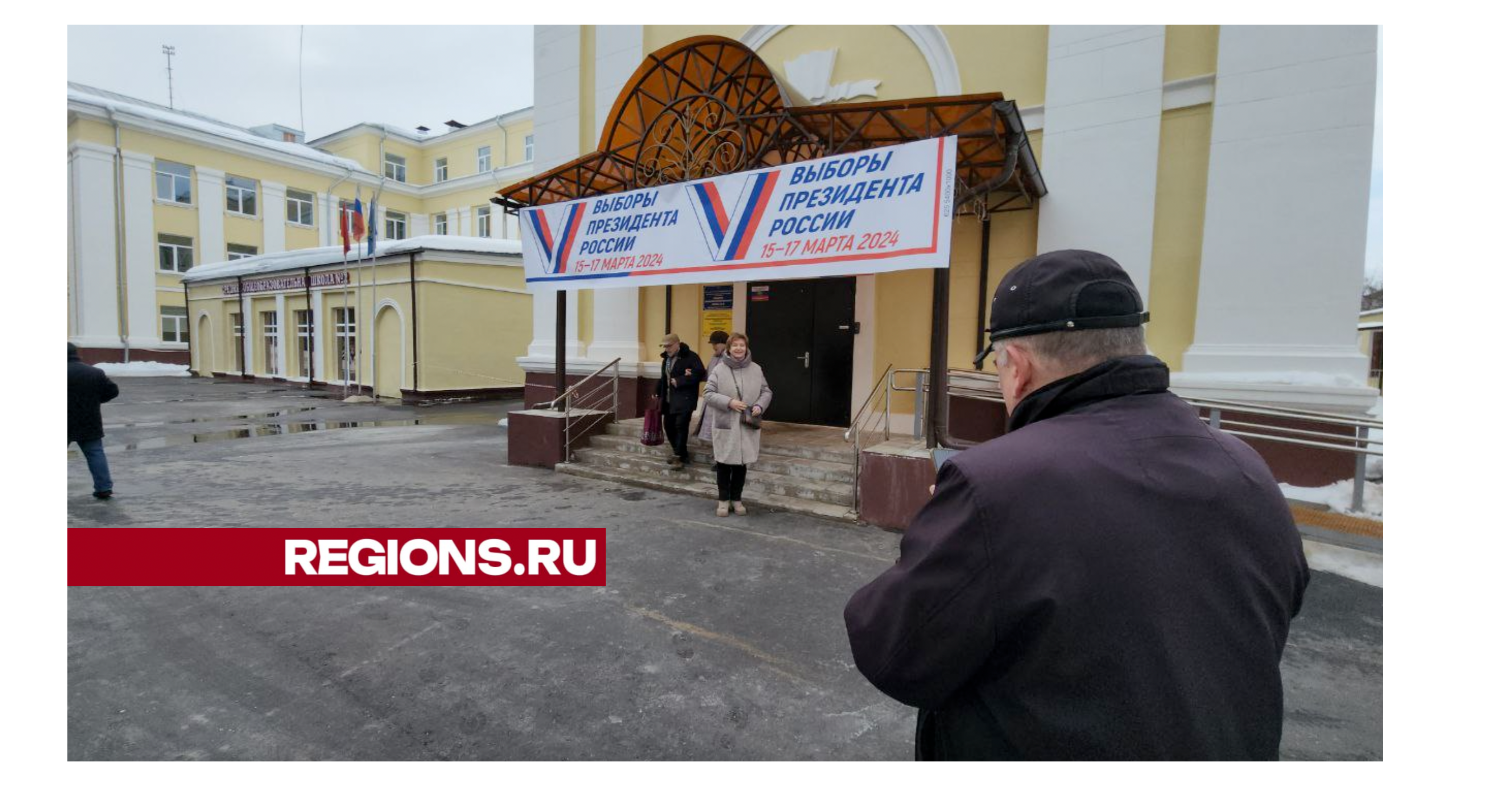 Выборы в Жуковском: голосуем за благоустройство онлайн