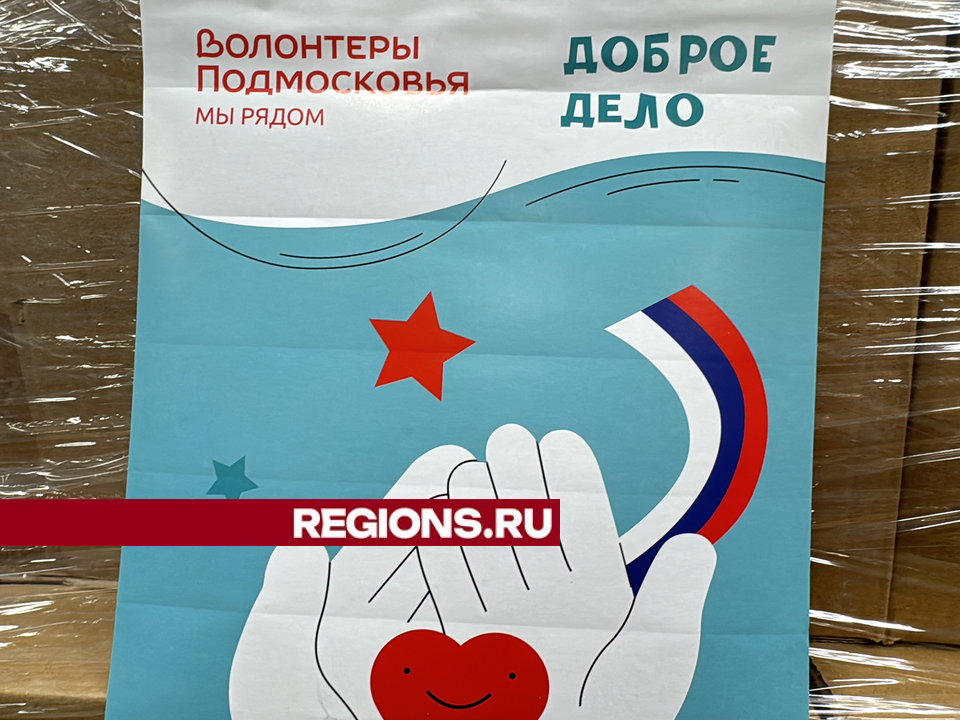 Помощь курску в одинцово. Помощь курску в одинцово