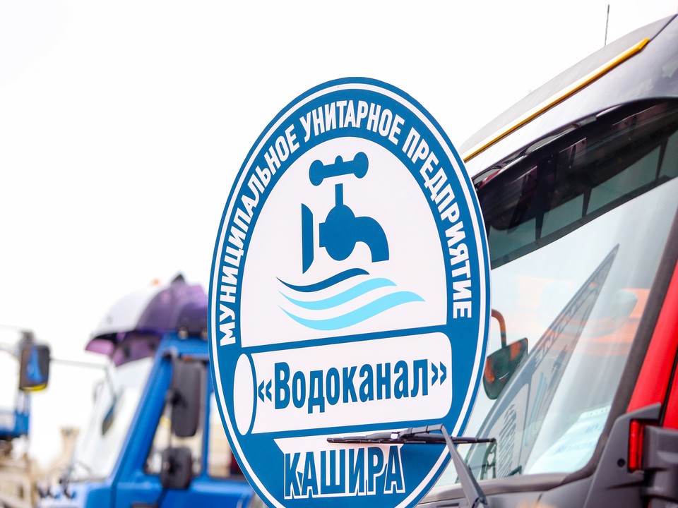 Омскводоканал. Аварийная водоканал. Аварийная служба. Аварийка водоканал. Аварийка росводоканал.