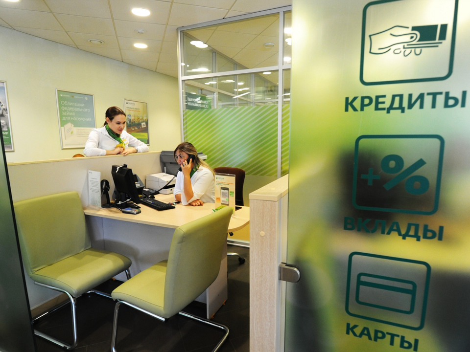 Жители Подмосковья получили 67,8 тыс. кредитных карт в апреле
