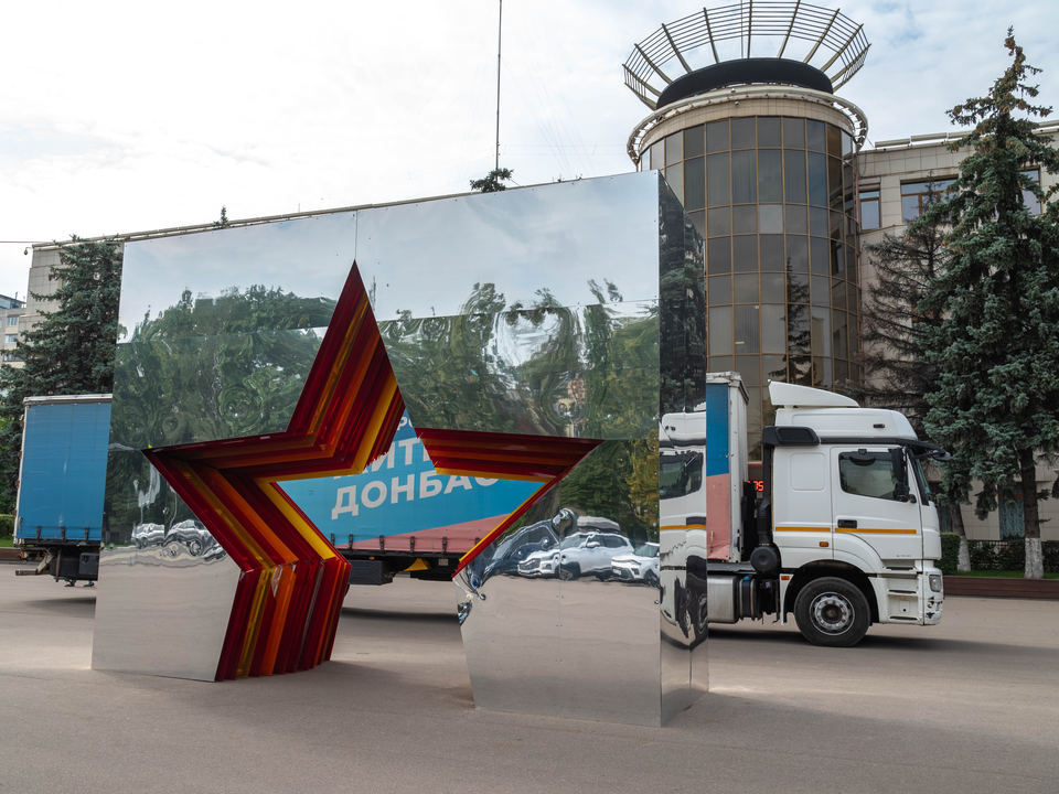Волонтеры и администрация Реутова собирают помощь для военных и детей Донбасса