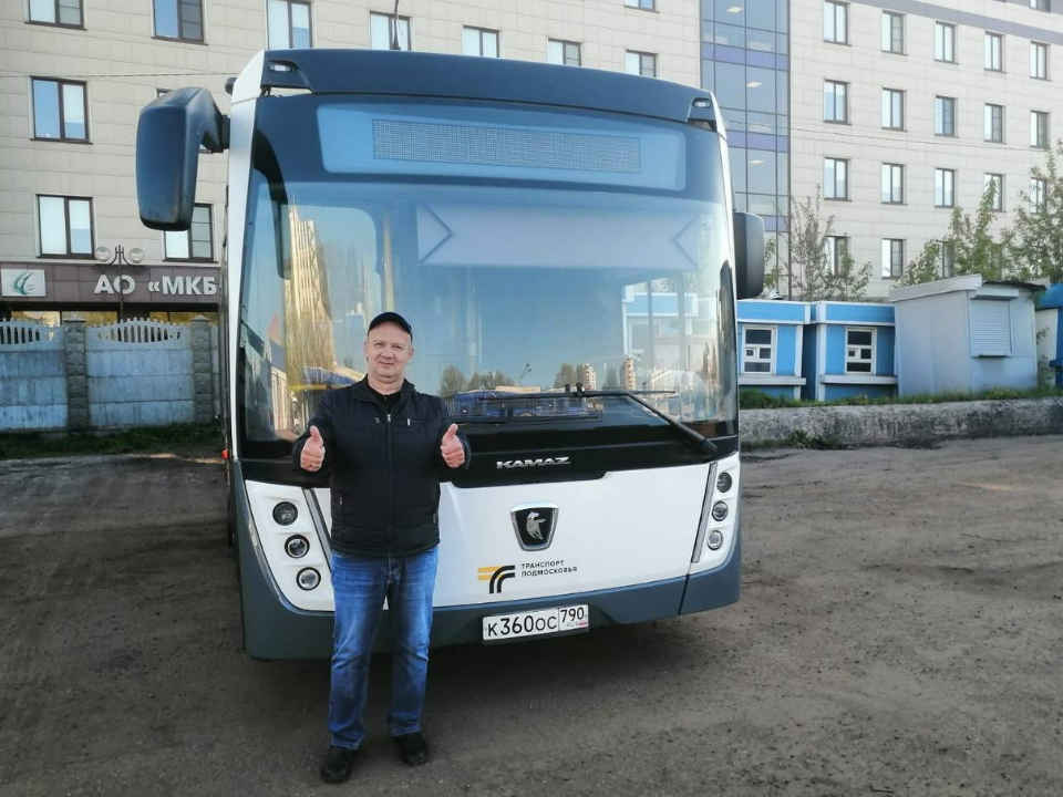 Как потомственный водитель автобуса переехал в Химки и нашел работу мечты