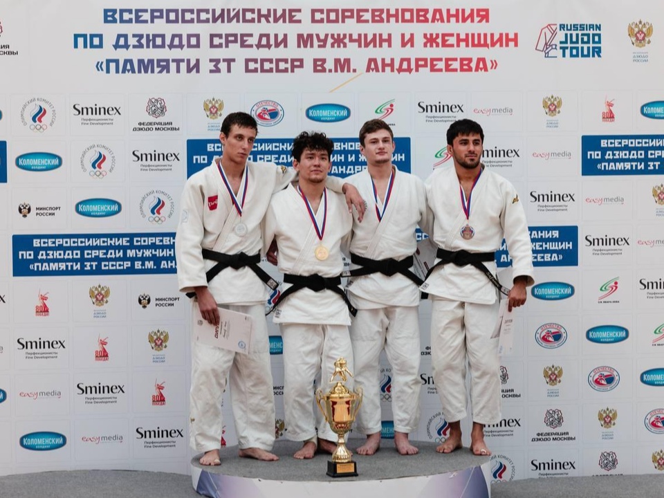 Фрязинские дзюдоисты завоевали бронзу на престижном турнире в Москве