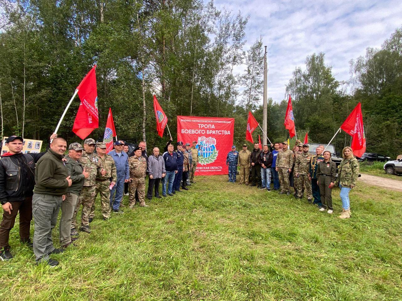 Команда из Дмитрова заняла первое место на турнире «Тропа Боевого братства»