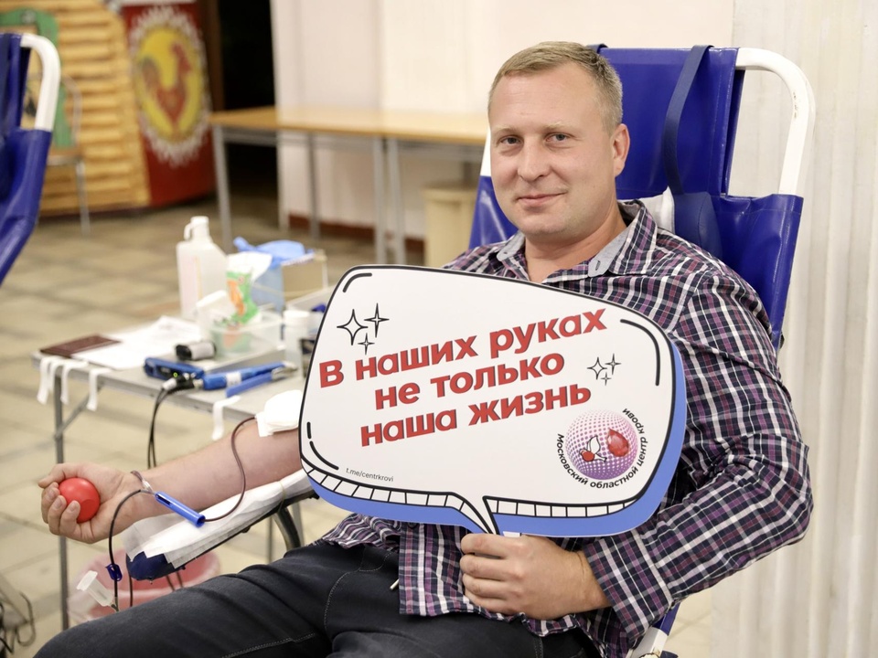 Жителей Солнечногорска приглашают сдать кровь в ДК «Лепсе»