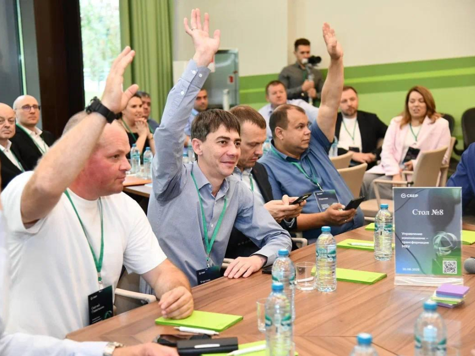 В Подмосковье прошла стратсессия для развития компетенций представителей МБУ