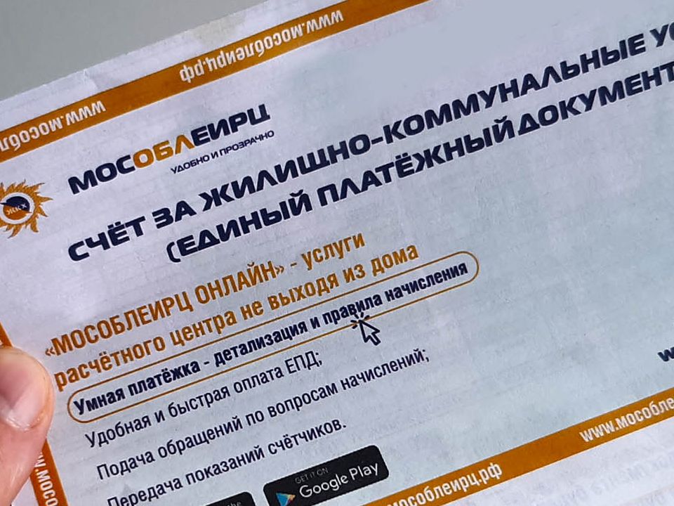 Иноагента Галкина* могут наказать на неуплату долгов по ЖКХ в Подмосковье