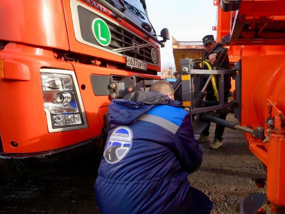 Подмосковные дорожники завершают подготовку к зимнему сезону