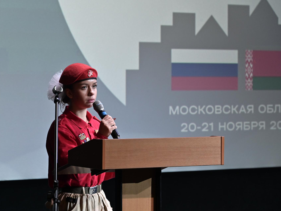 Вместе сильнее: как города-побратимы России и Белоруси создают новую точку опоры