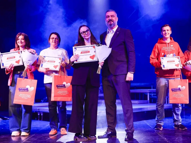 Обычные герои: как в Подмосковье выбирали лучших волонтеров и кто попал в заветный список