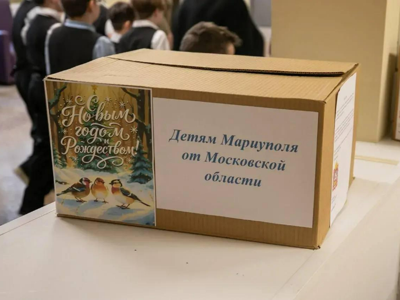 «Важно подарить ощущение праздника»: что получили дети ДНР к Новому году от Подмосковья