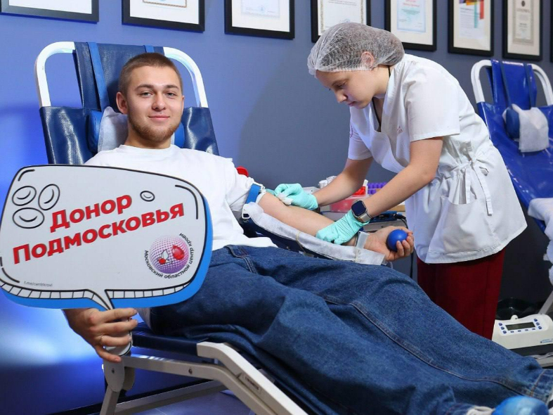 Доноры побили годовой рекорд: почему жители Подмосковья не боятся крови, а делятся ею