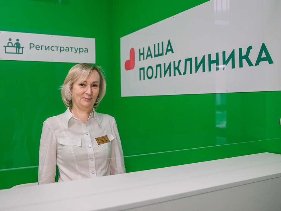 В Новый год - с новой поликлиникой: в ЖК «Инновация» открылись медучреждения для взрослых и детей Одинцова