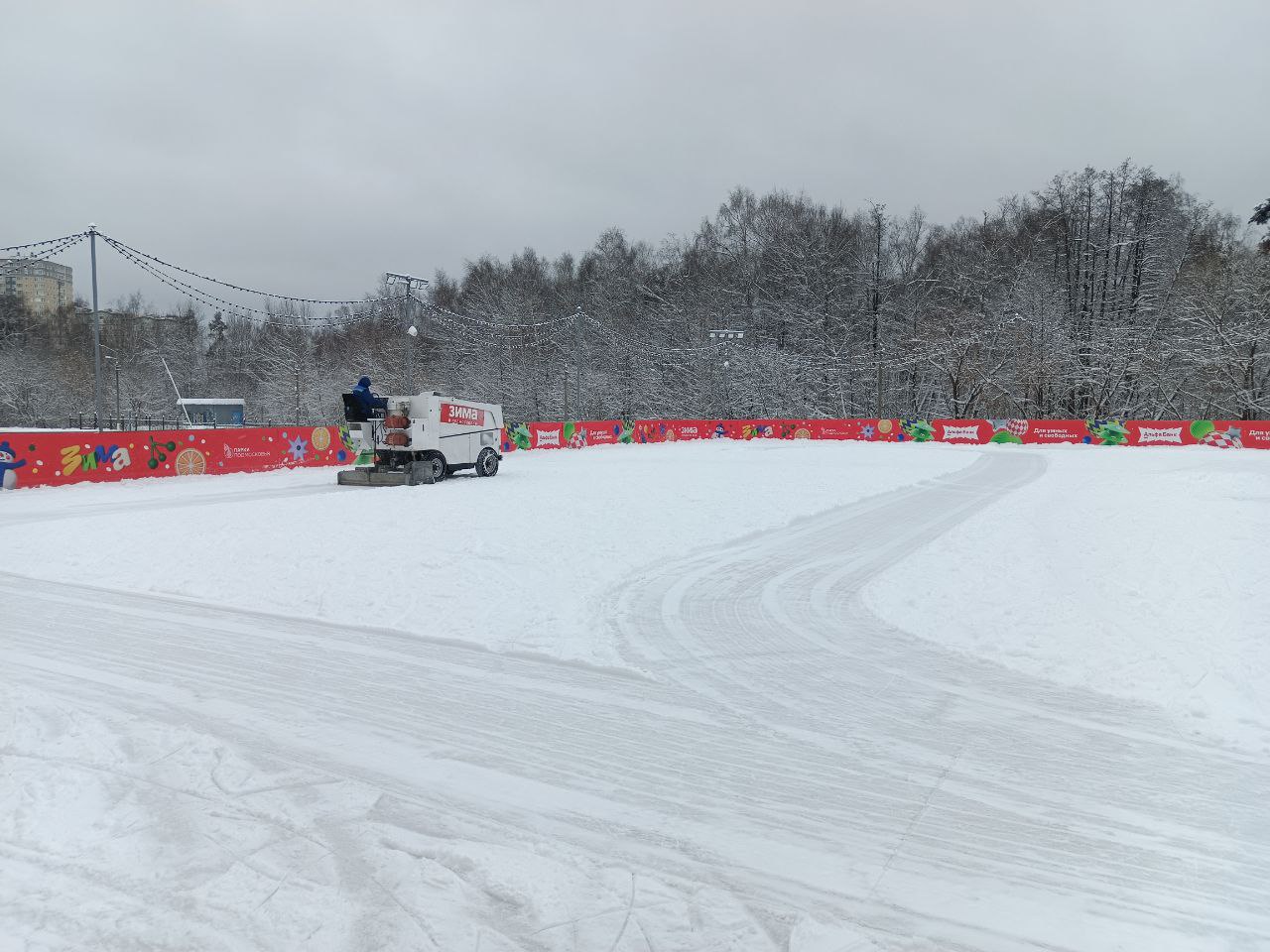 Каток в Раменском парке закроется на профилактику