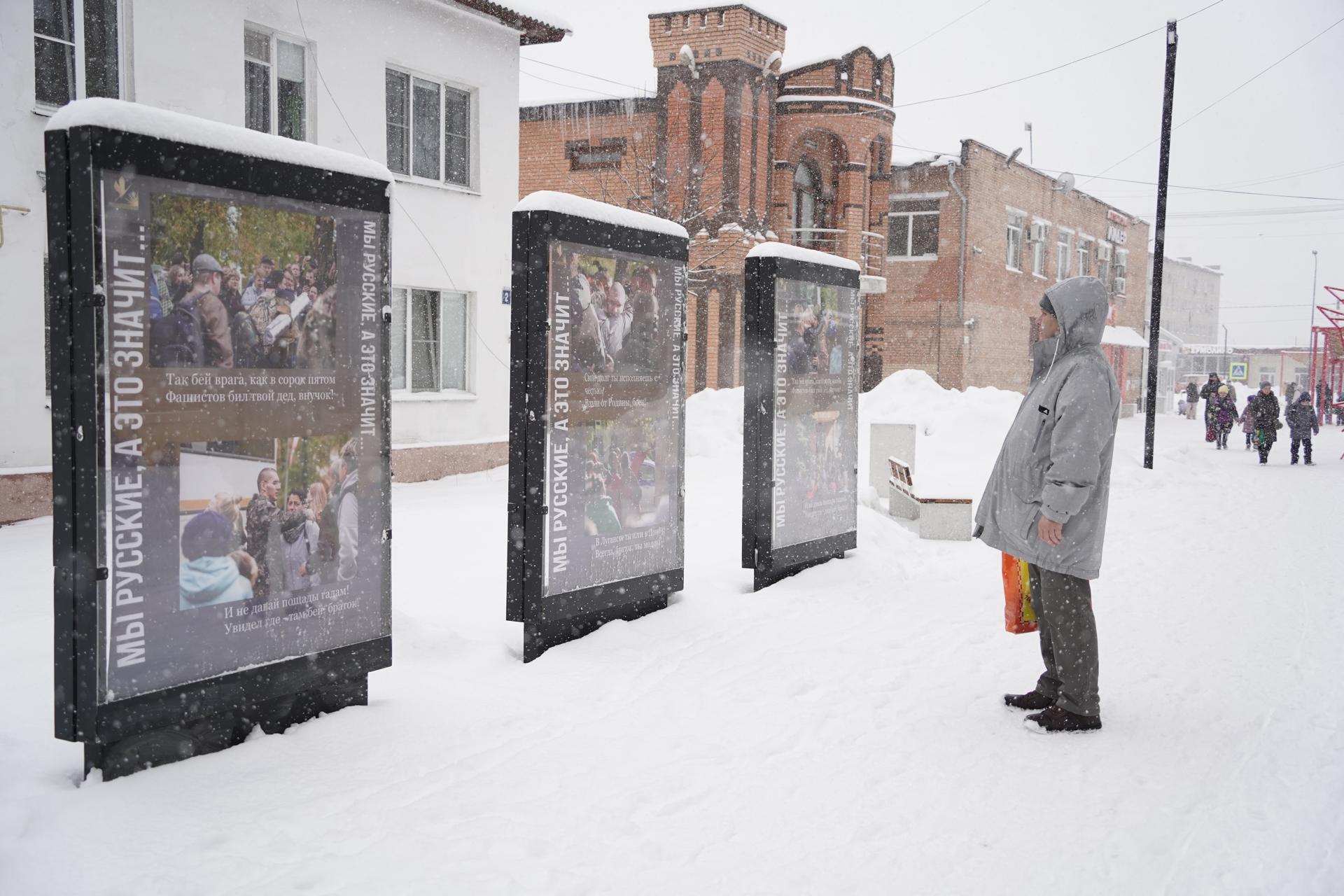 Фото: пресс-служба администрации округа 