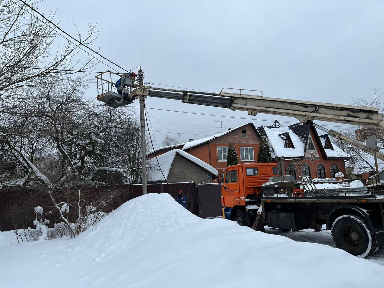 Фото: Министерство энергетики Московской области