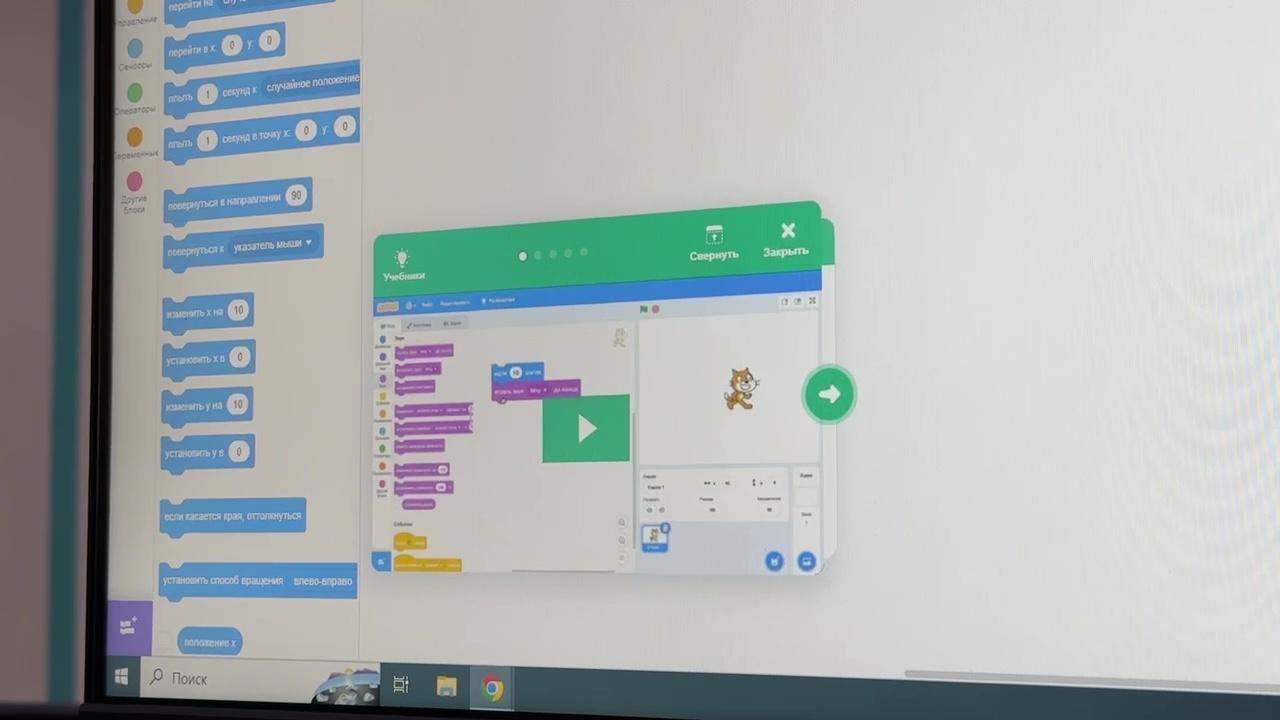 Школьники из Реутова создают собственные сайты, игры и мультфильмы |  REGIONS.RU / Реутов